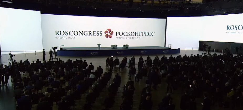Uma cúpula da Fundação Roscongress.